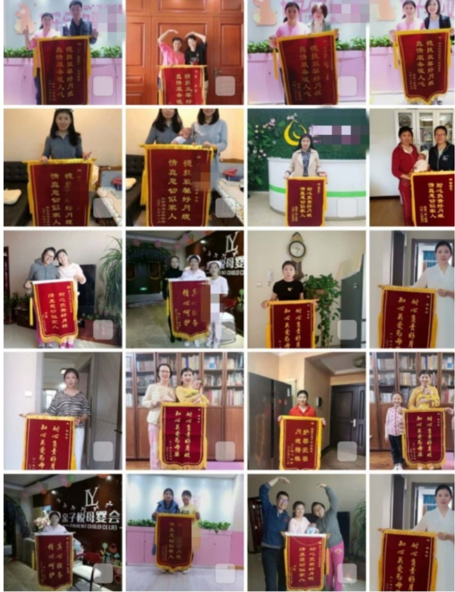 杨阿姨职业证书3