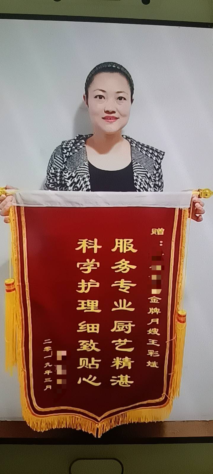 王阿姨工作生活照4