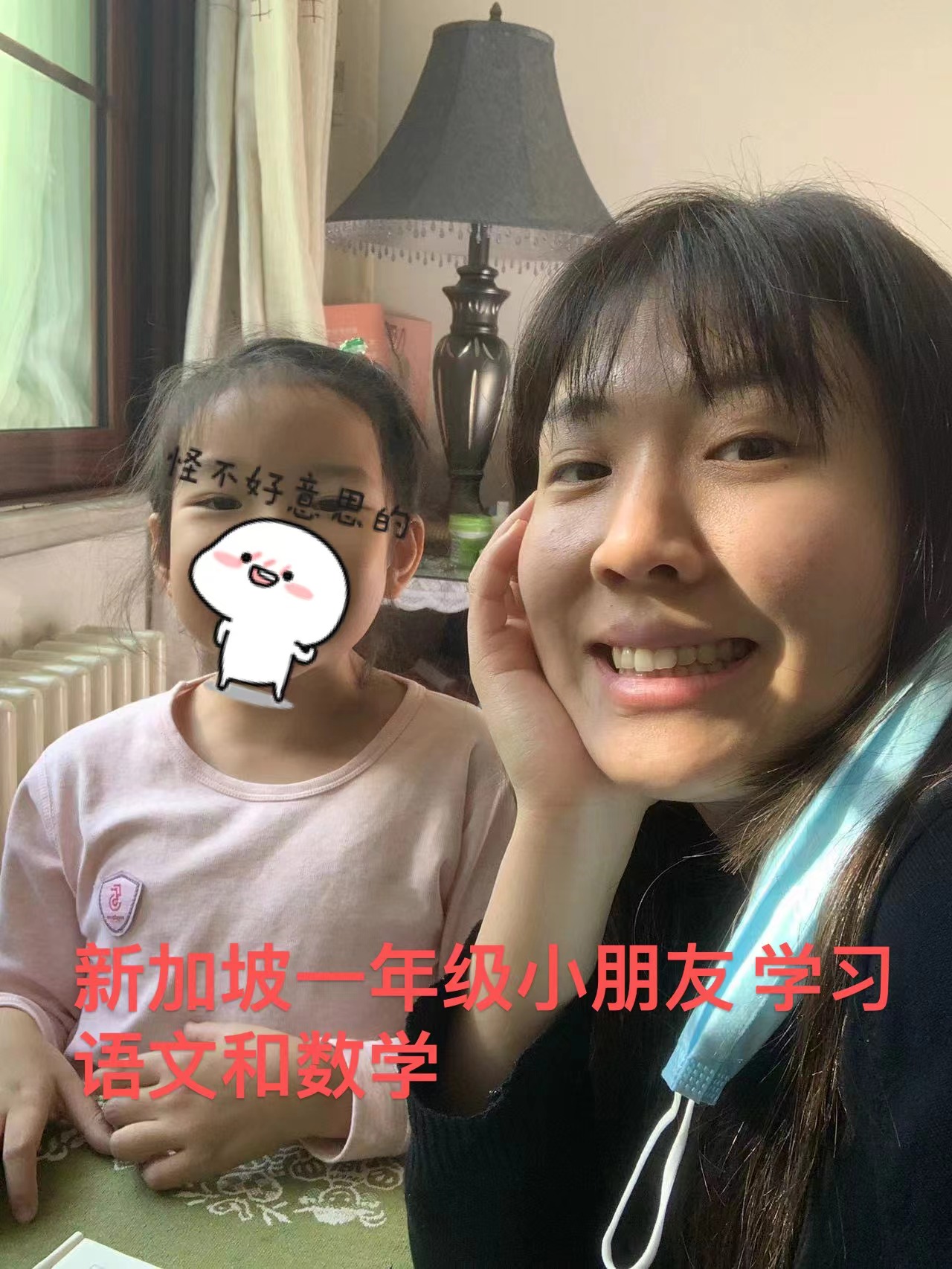 倪阿姨工作生活照9