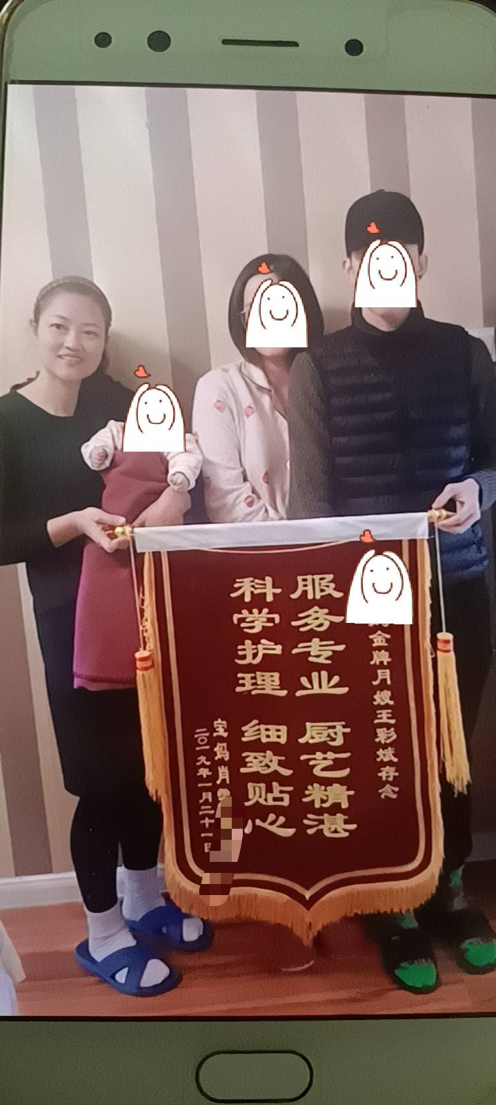 王阿姨工作生活照2