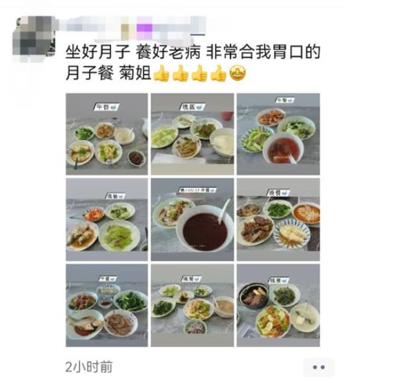 龙阿姨工作生活照4