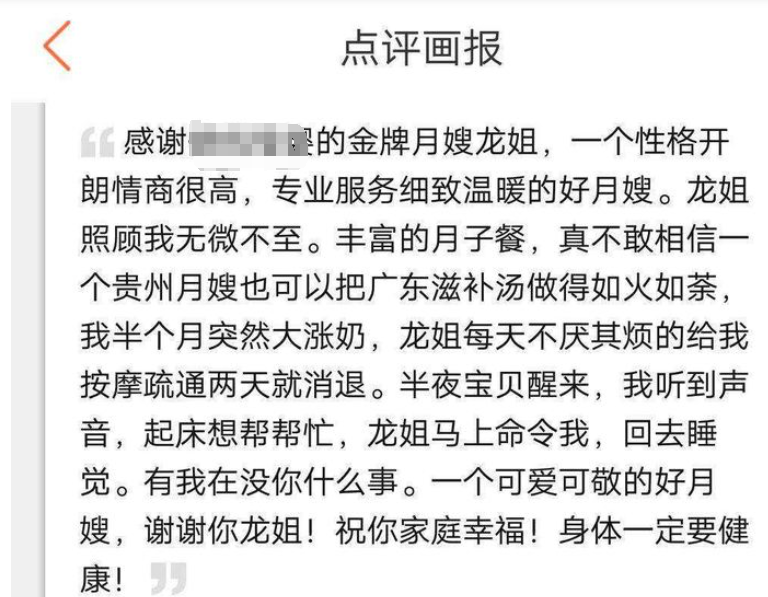 龙阿姨工作生活照11