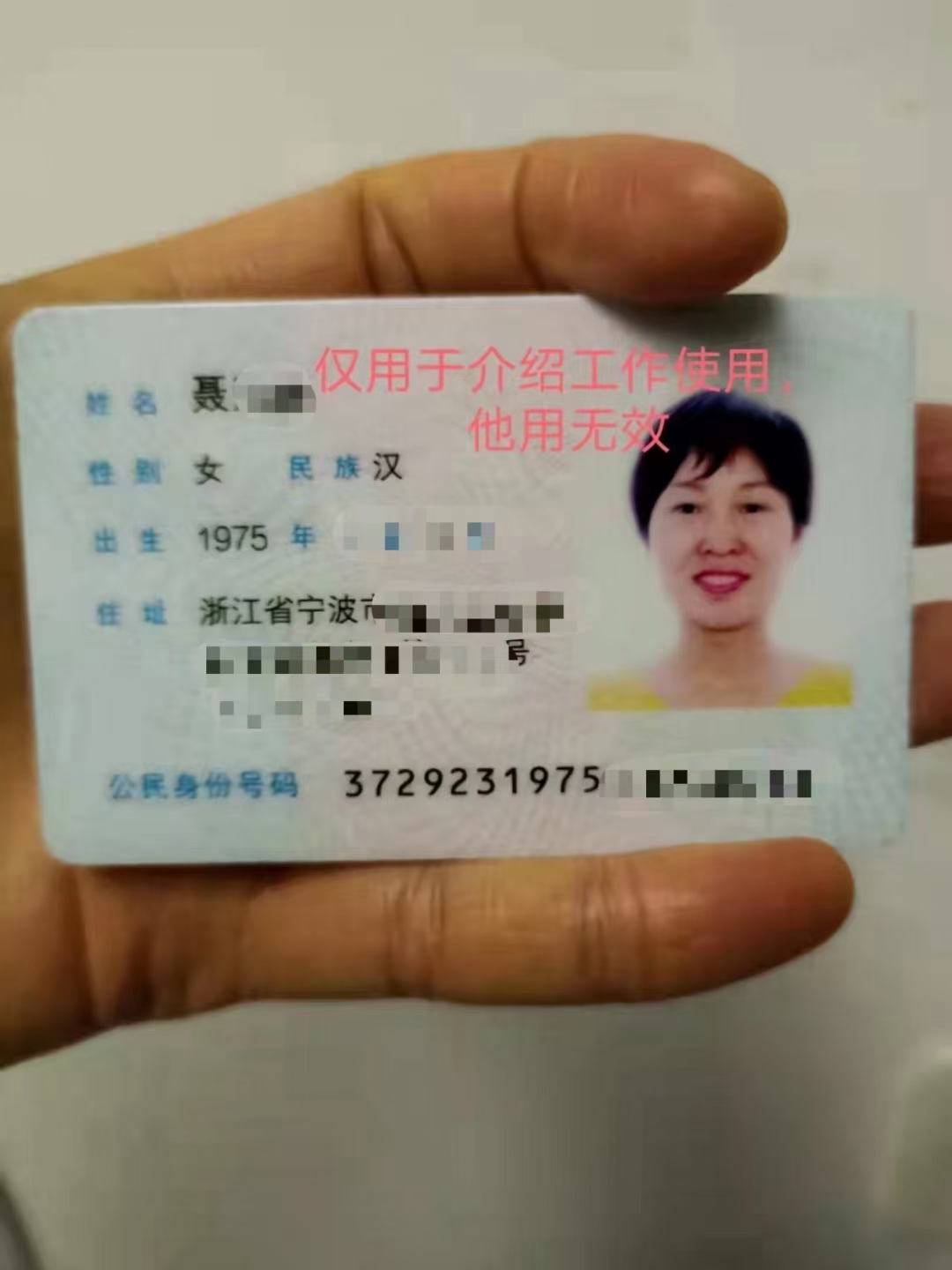 聂阿姨缩略图5
