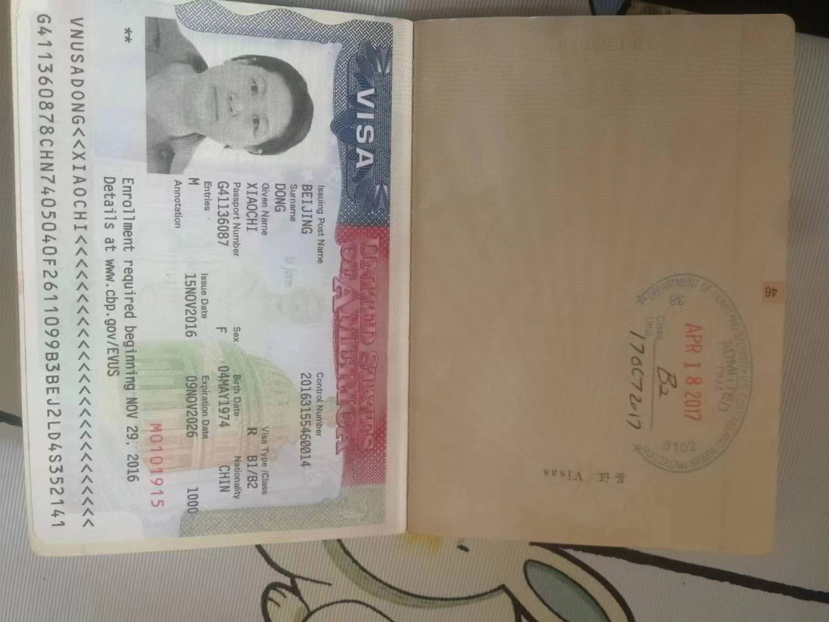 董阿姨职业证书2