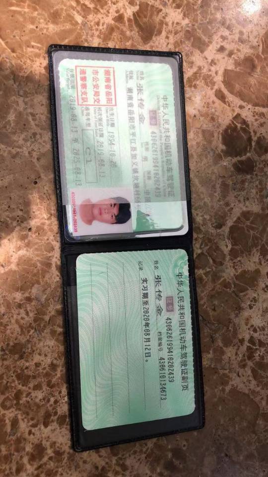 张师傅工作生活照1
