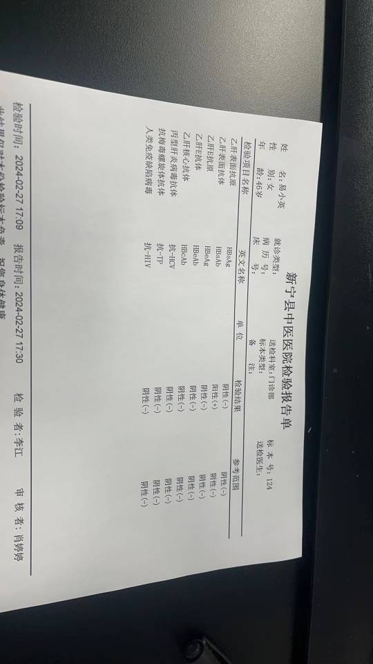 易阿姨职业证书5