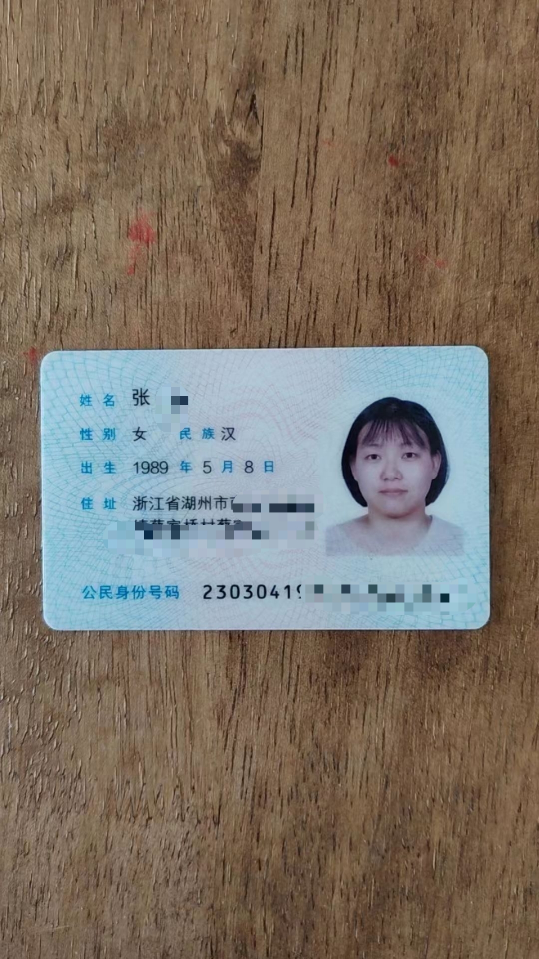 张阿姨职业证书4