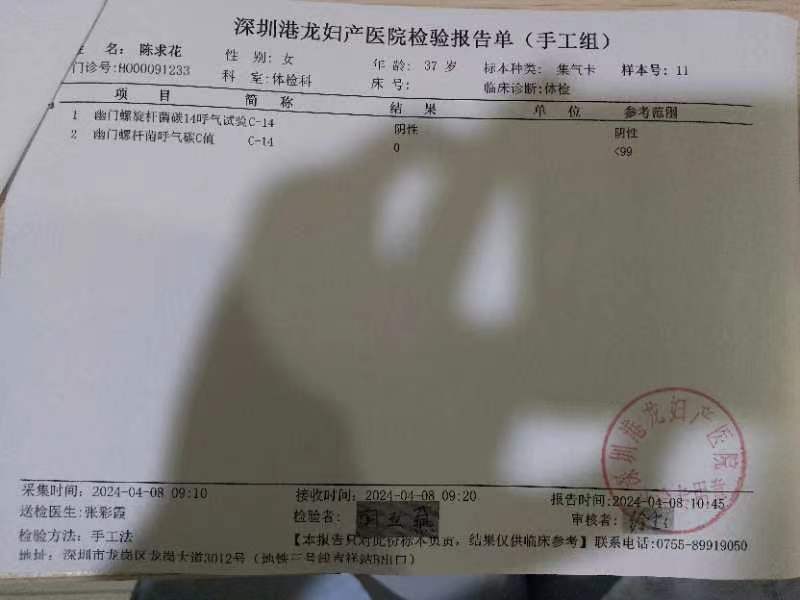 陈阿姨职业证书4
