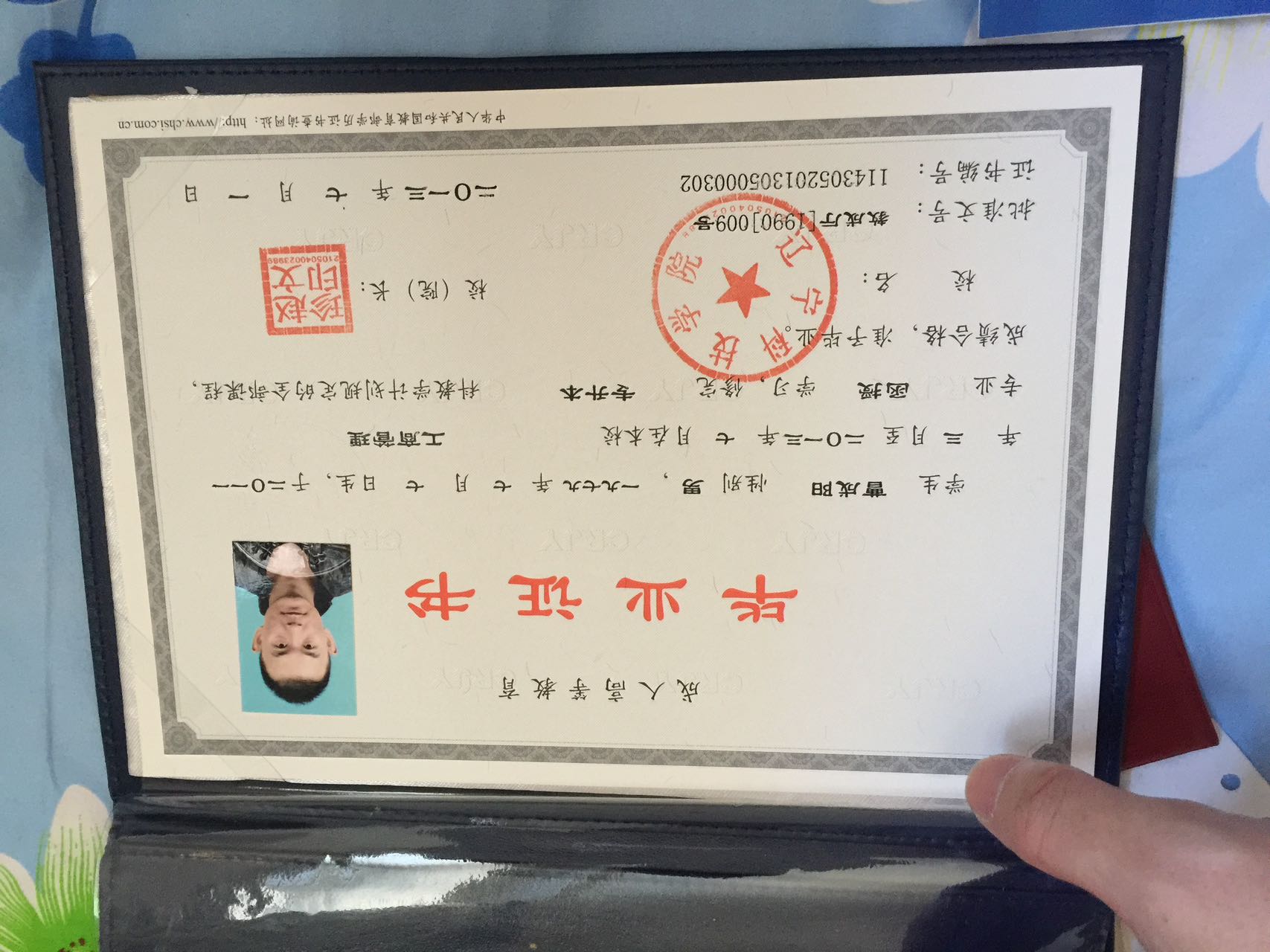 曹师傅缩略图7