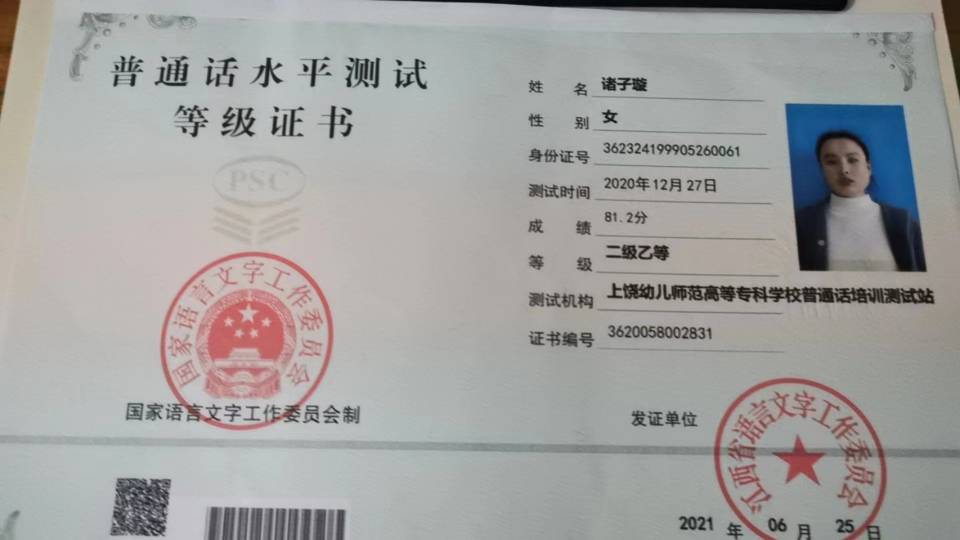 诸阿姨缩略图6