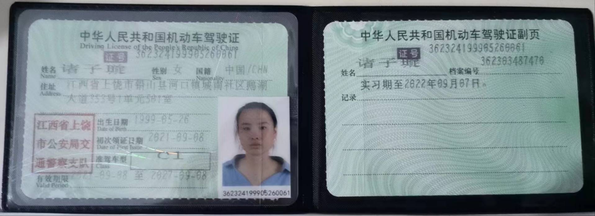 诸阿姨缩略图5