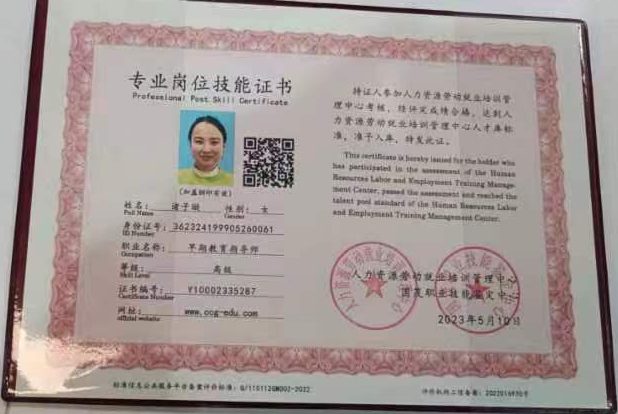 诸阿姨缩略图4
