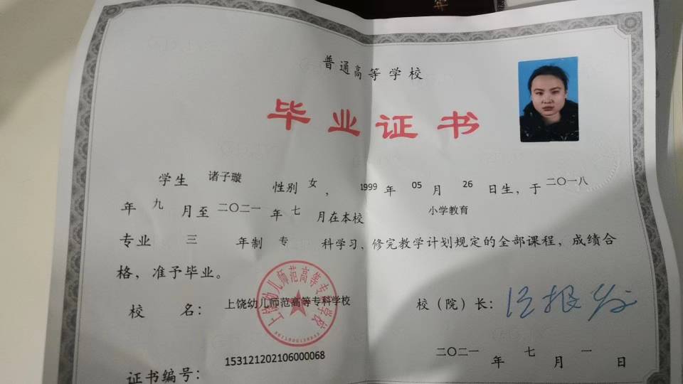 诸阿姨缩略图8