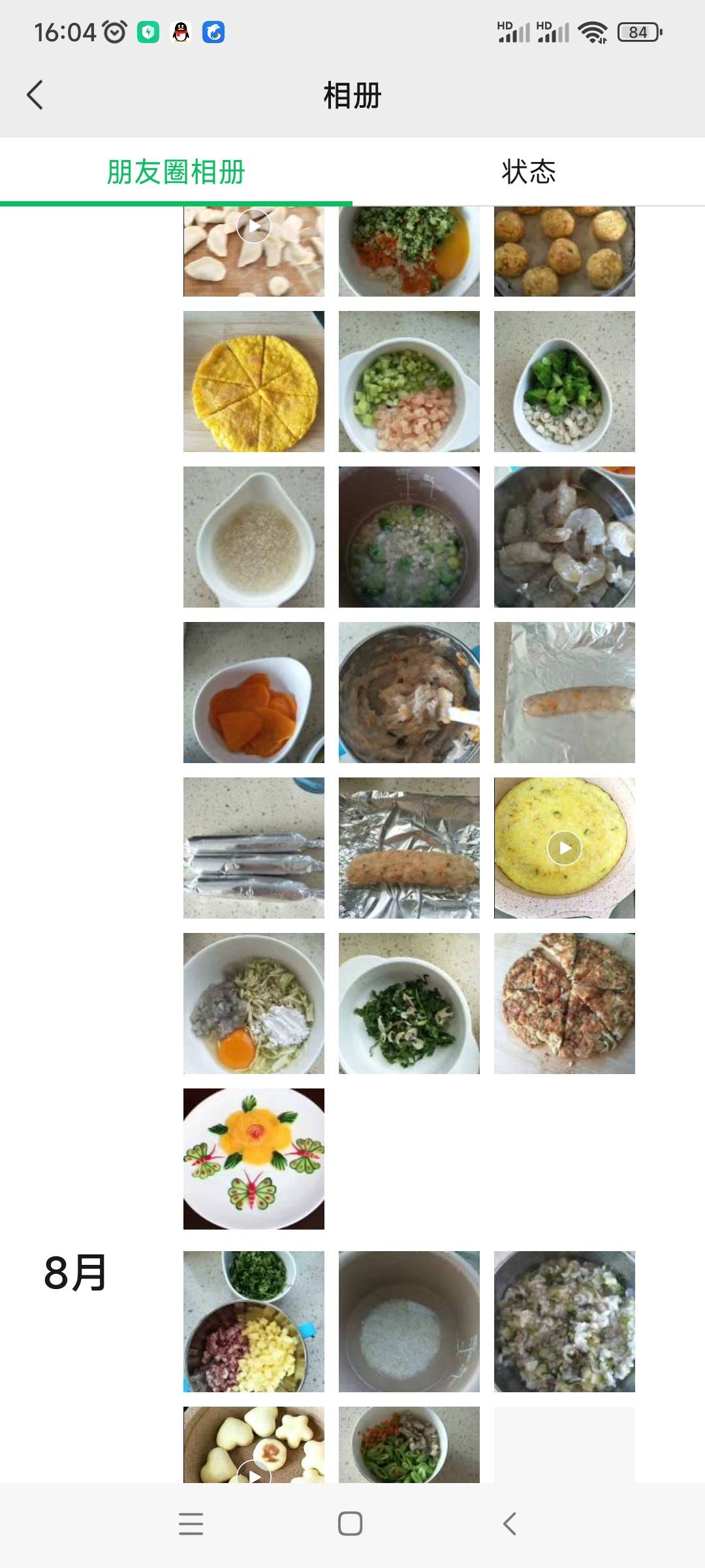 刘阿姨缩略图6