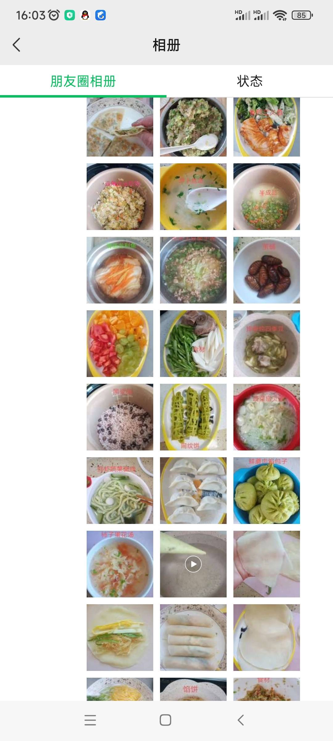 刘阿姨缩略图5