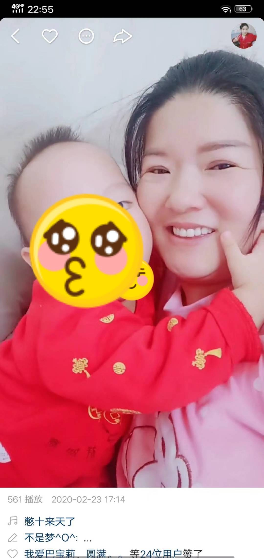 刘阿姨缩略图4