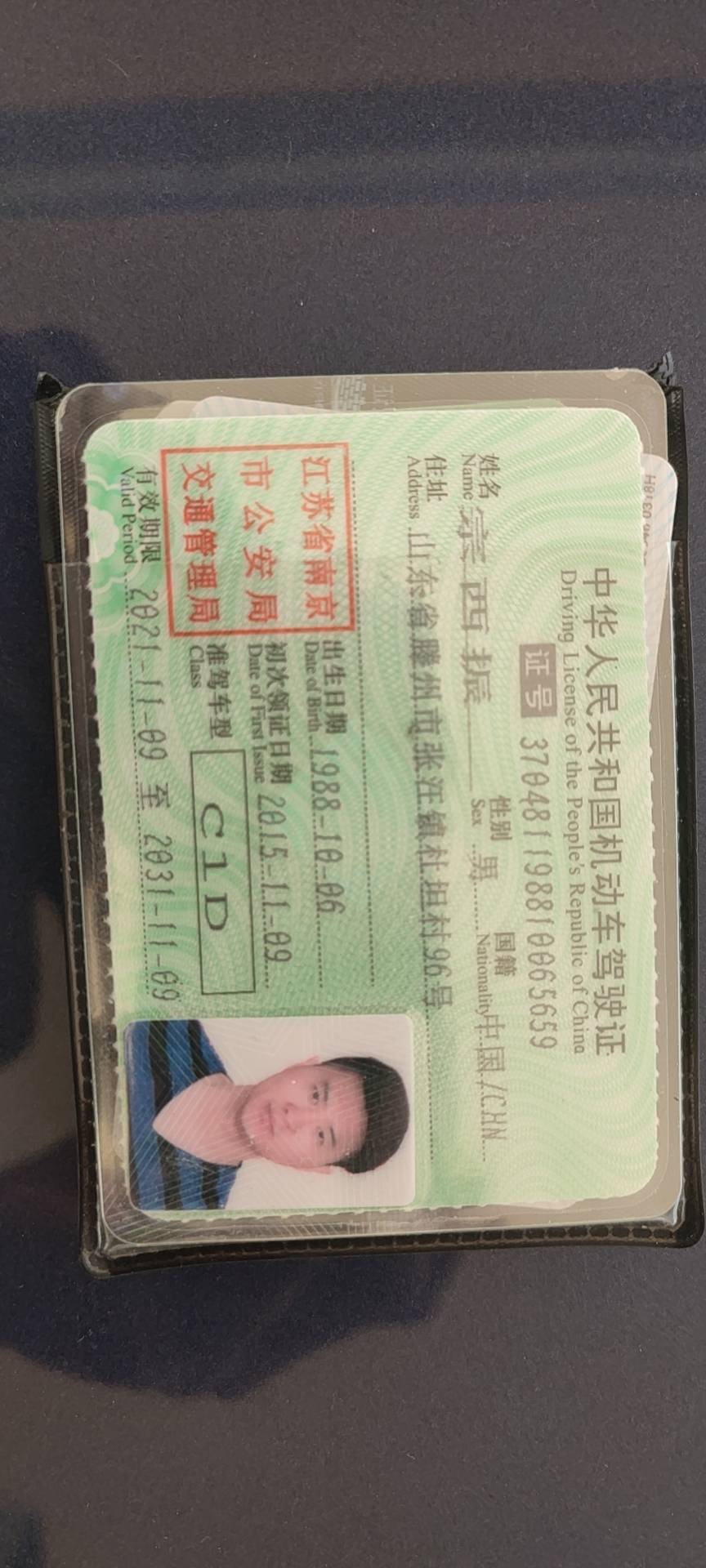 宗师傅职业证书2