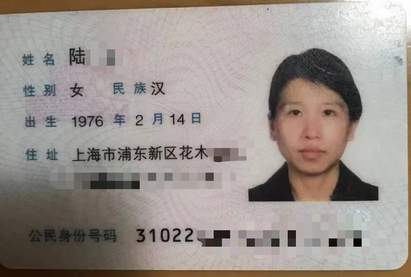 陆阿姨职业证书3