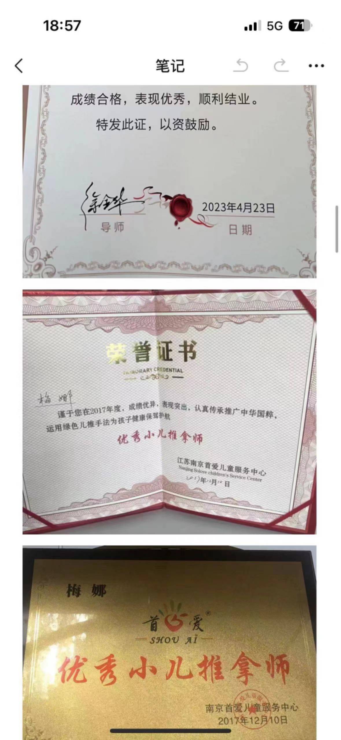 梅阿姨工作生活照3