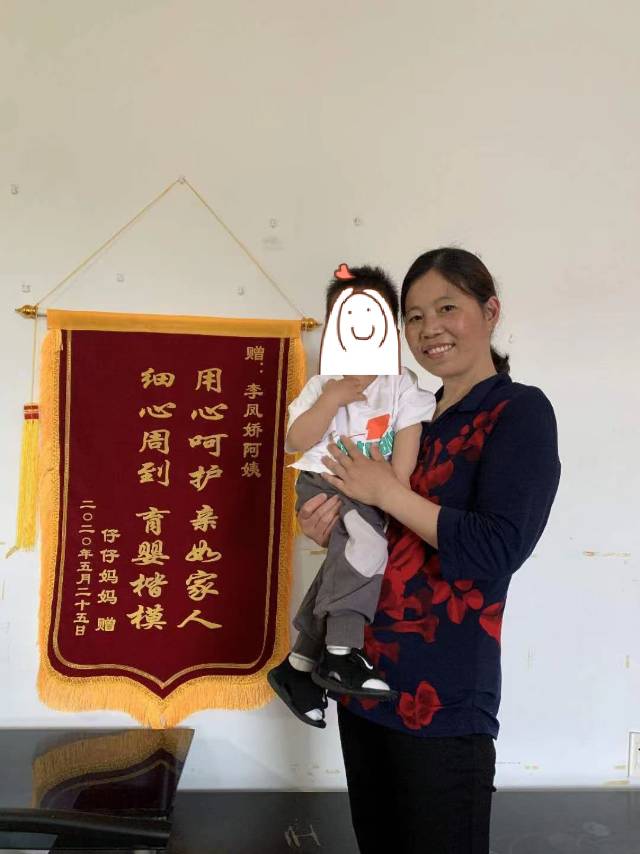 李阿姨缩略图7