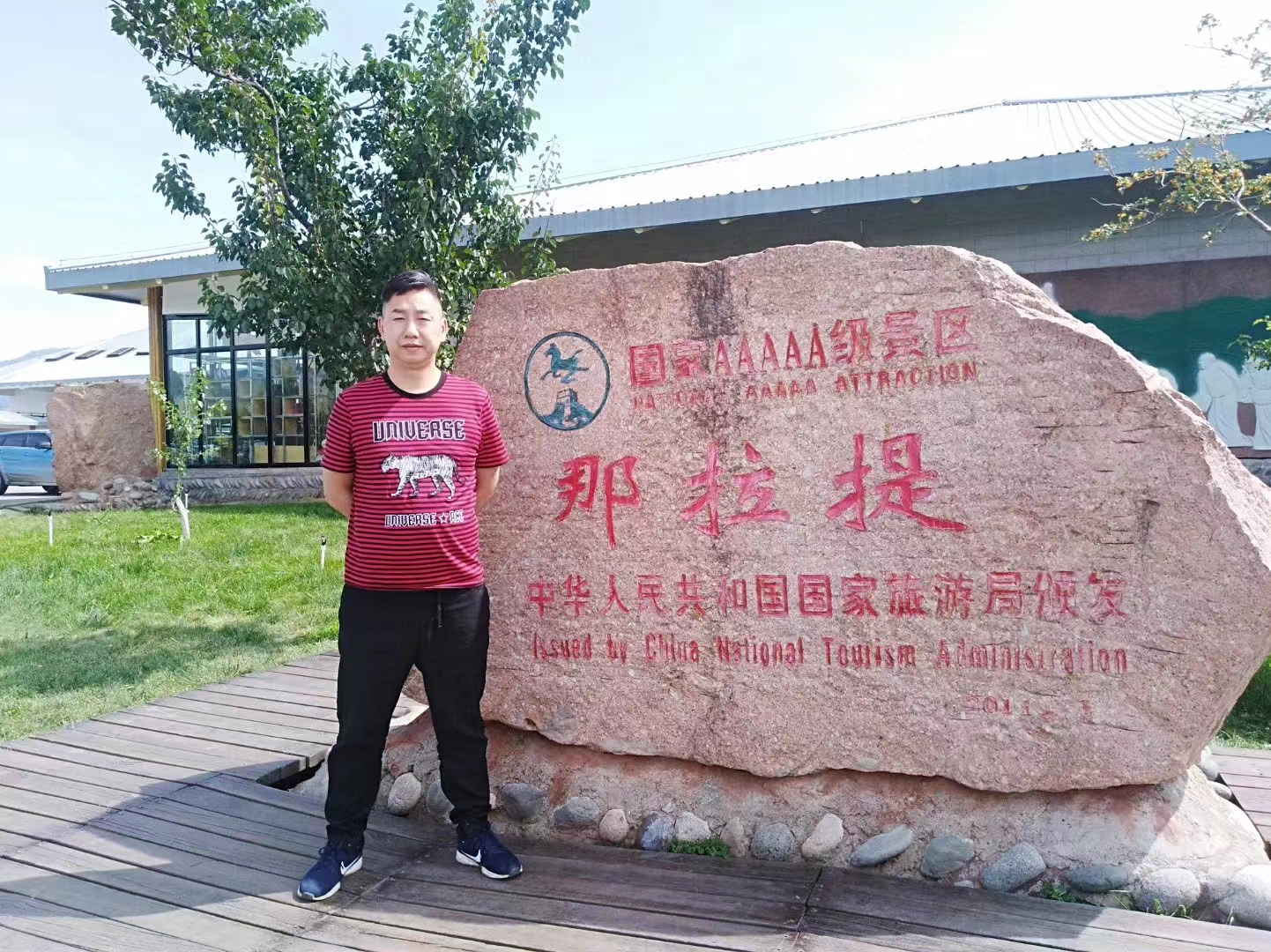 上海厨师唐师傅公开照片