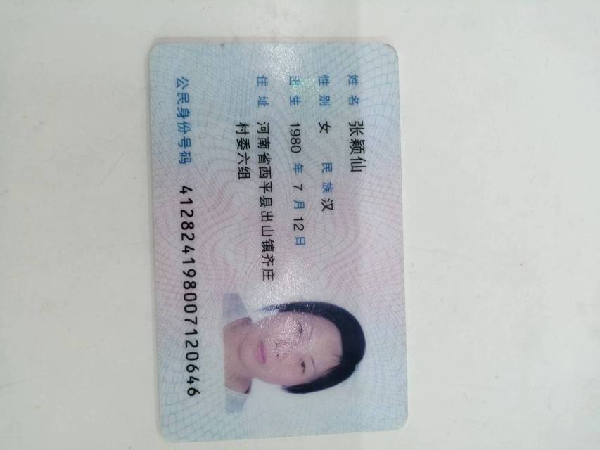 张阿姨职业证书1