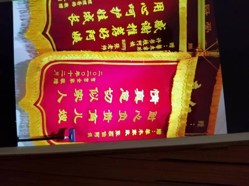 张阿姨职业证书8