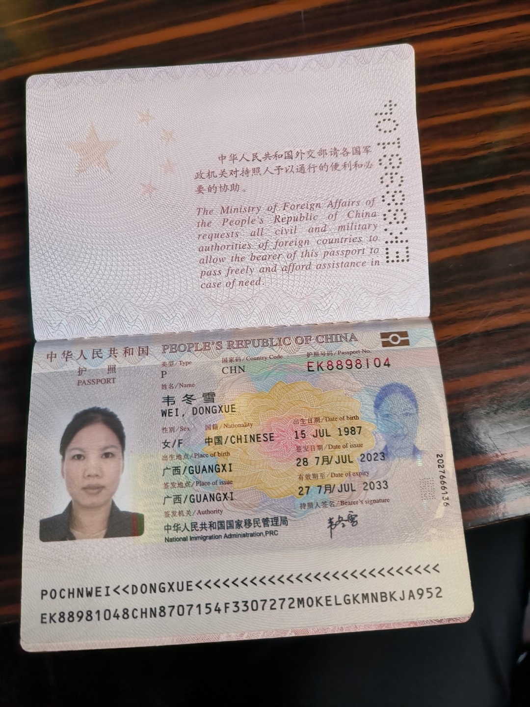 韦阿姨职业证书7