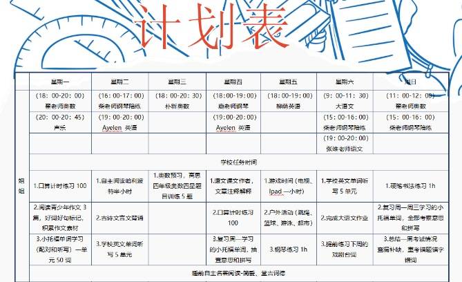 栗阿姨缩略图8