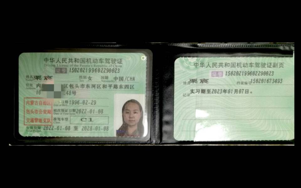 栗阿姨职业证书4