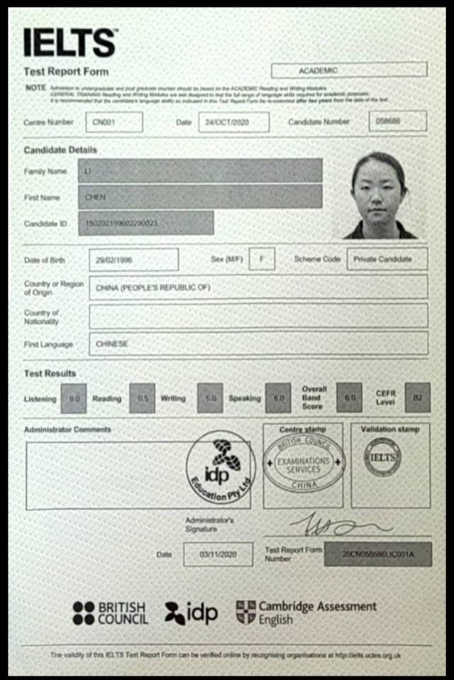 栗阿姨职业证书5