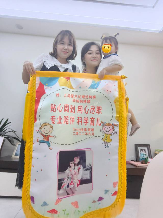 周阿姨缩略图4