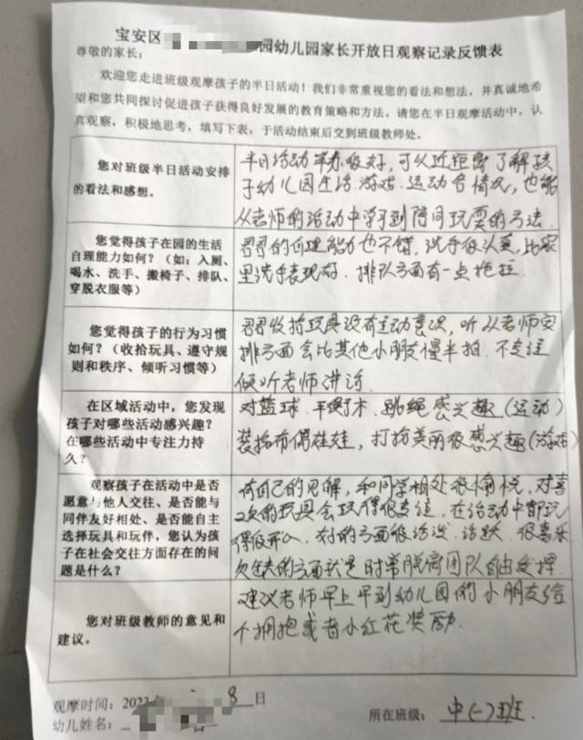 陆阿姨缩略图5