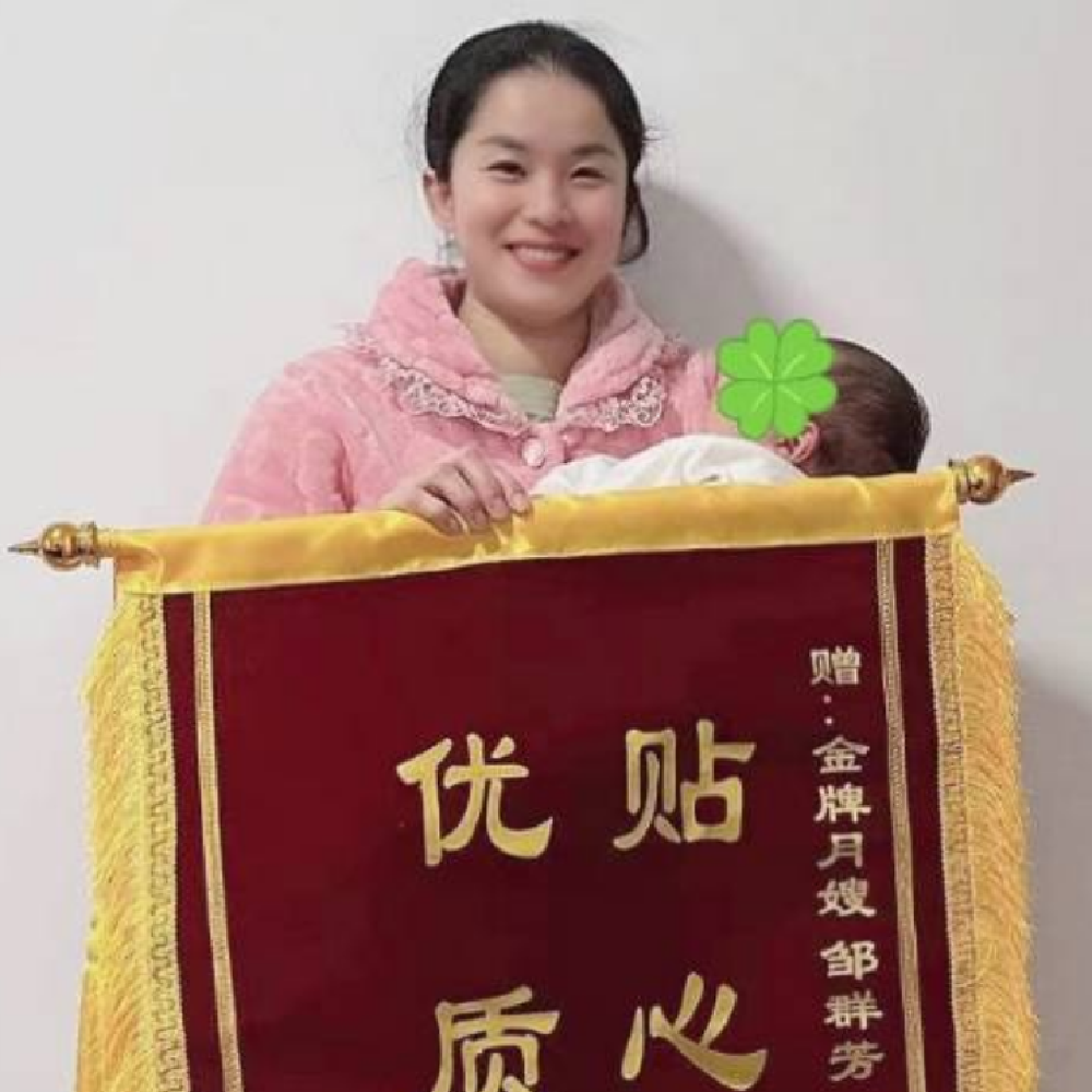 邹阿姨头像