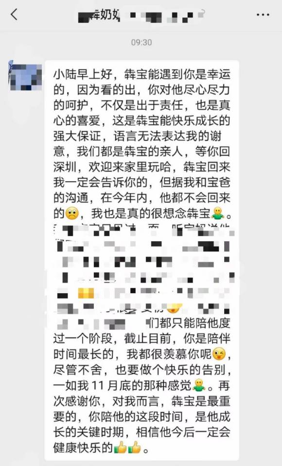陆阿姨缩略图8