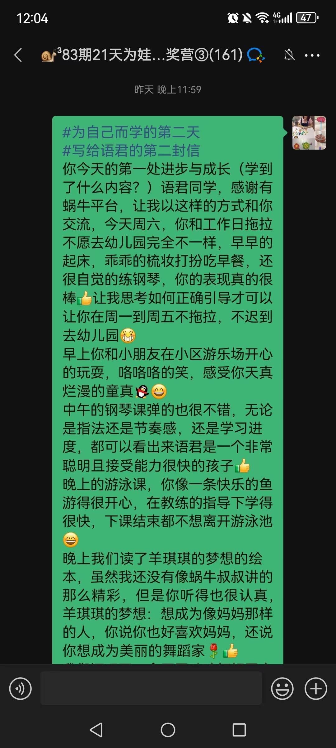 陆阿姨工作生活照8