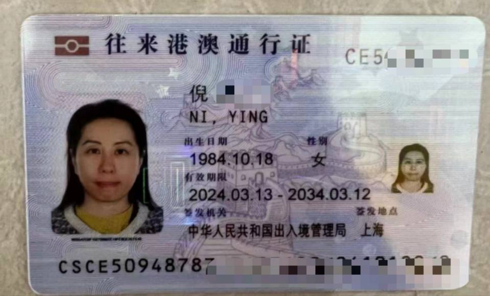倪阿姨职业证书2