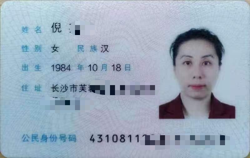 倪阿姨职业证书3