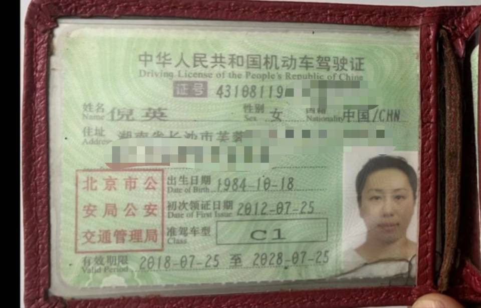 倪阿姨职业证书4