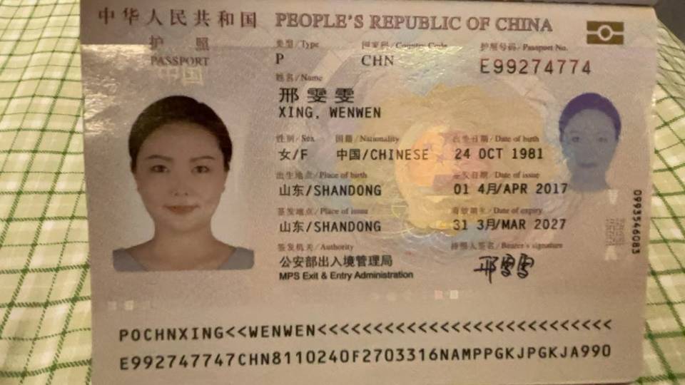 邢阿姨职业证书2