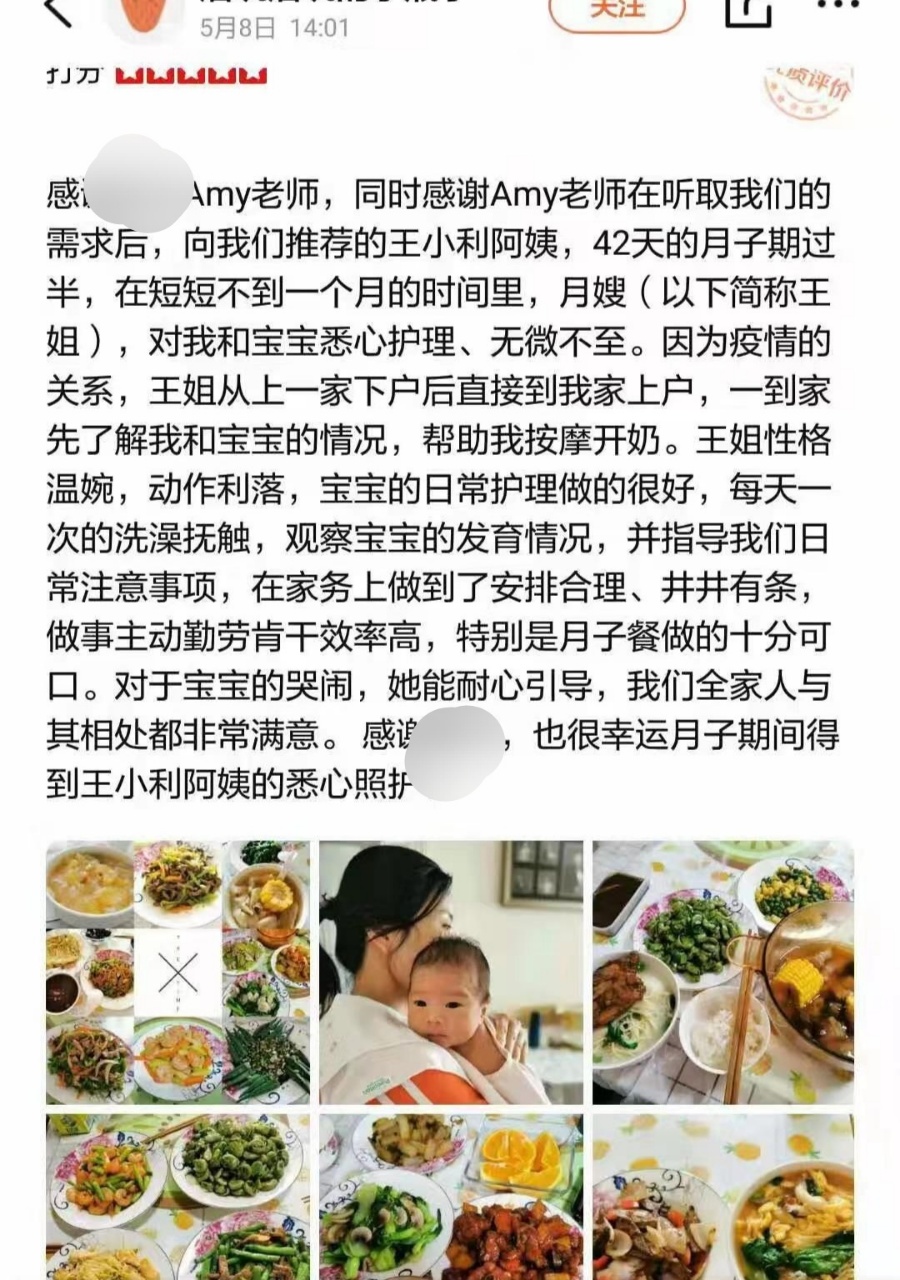 王阿姨工作生活照4