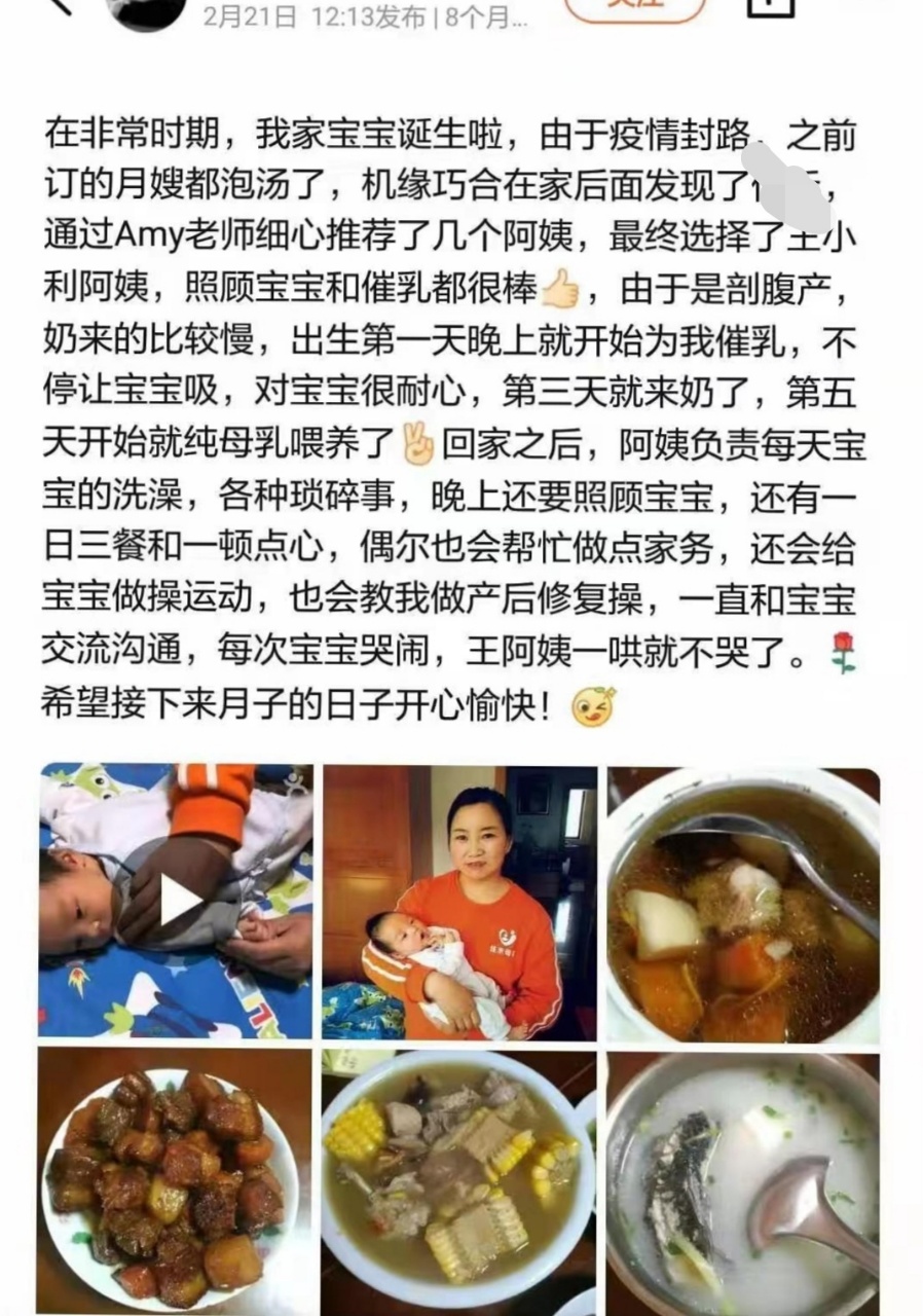 王阿姨工作生活照5