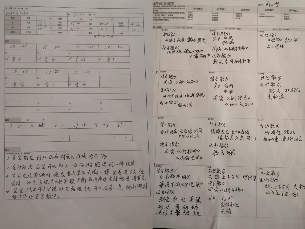 郑阿姨缩略图7