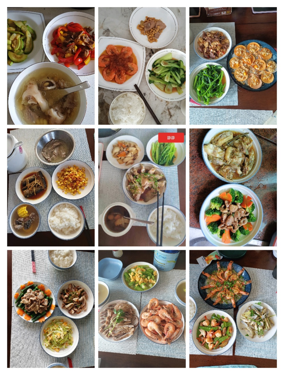 徐阿姨缩略图7