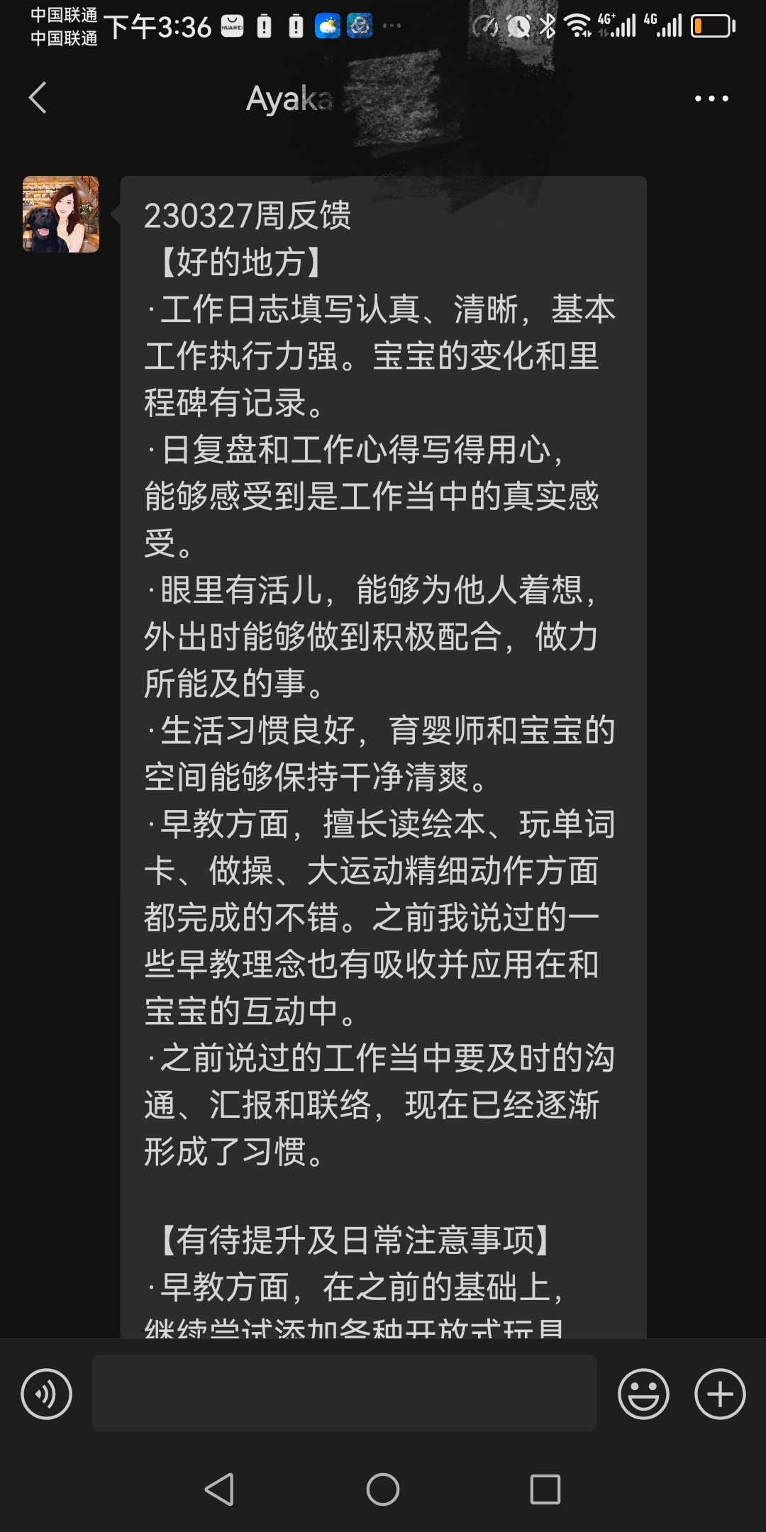 郑阿姨工作生活照8