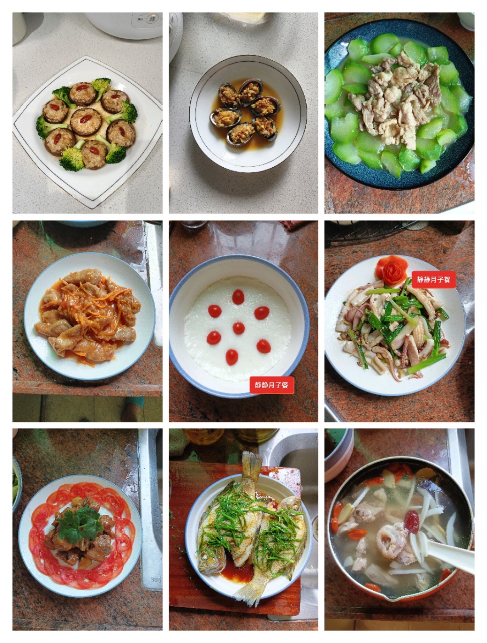 徐阿姨缩略图8