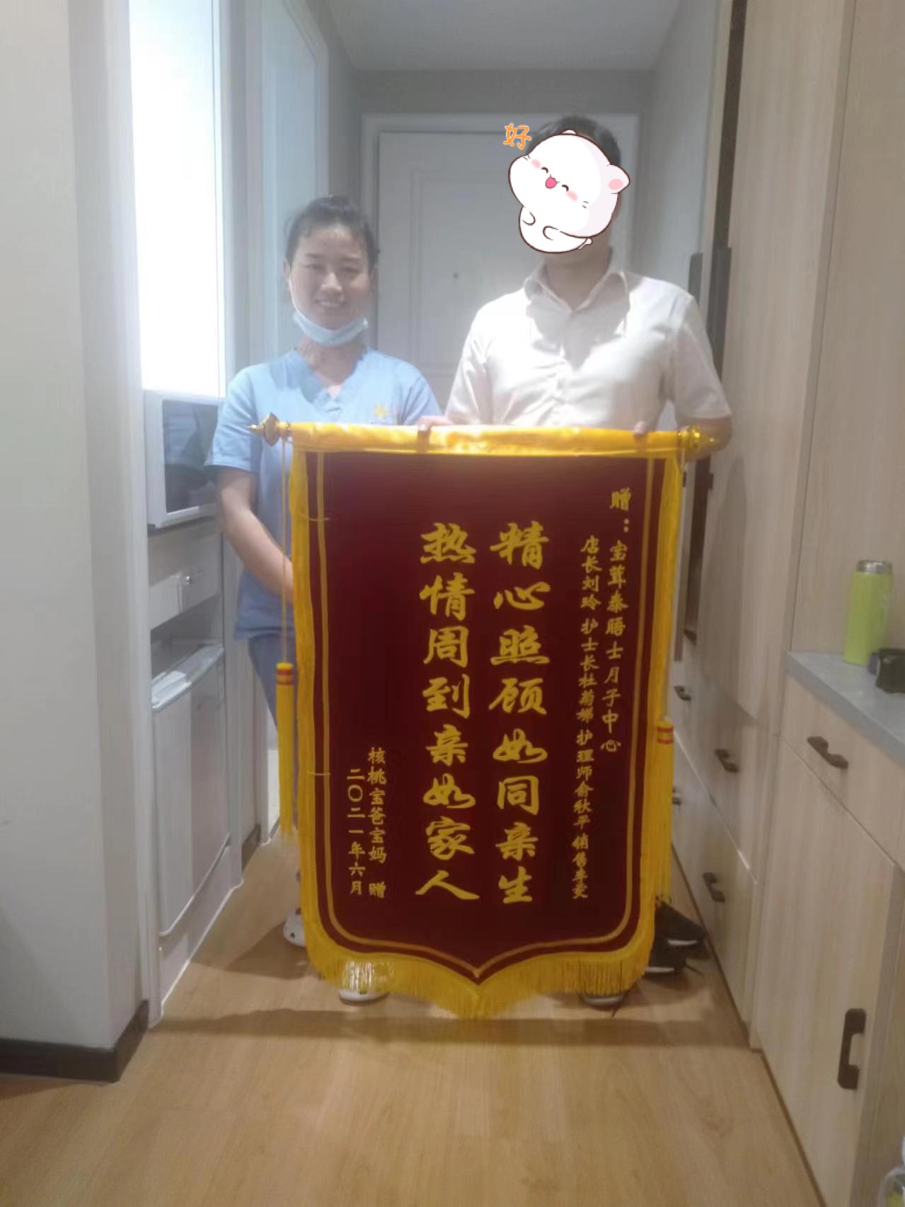 俞阿姨缩略图8