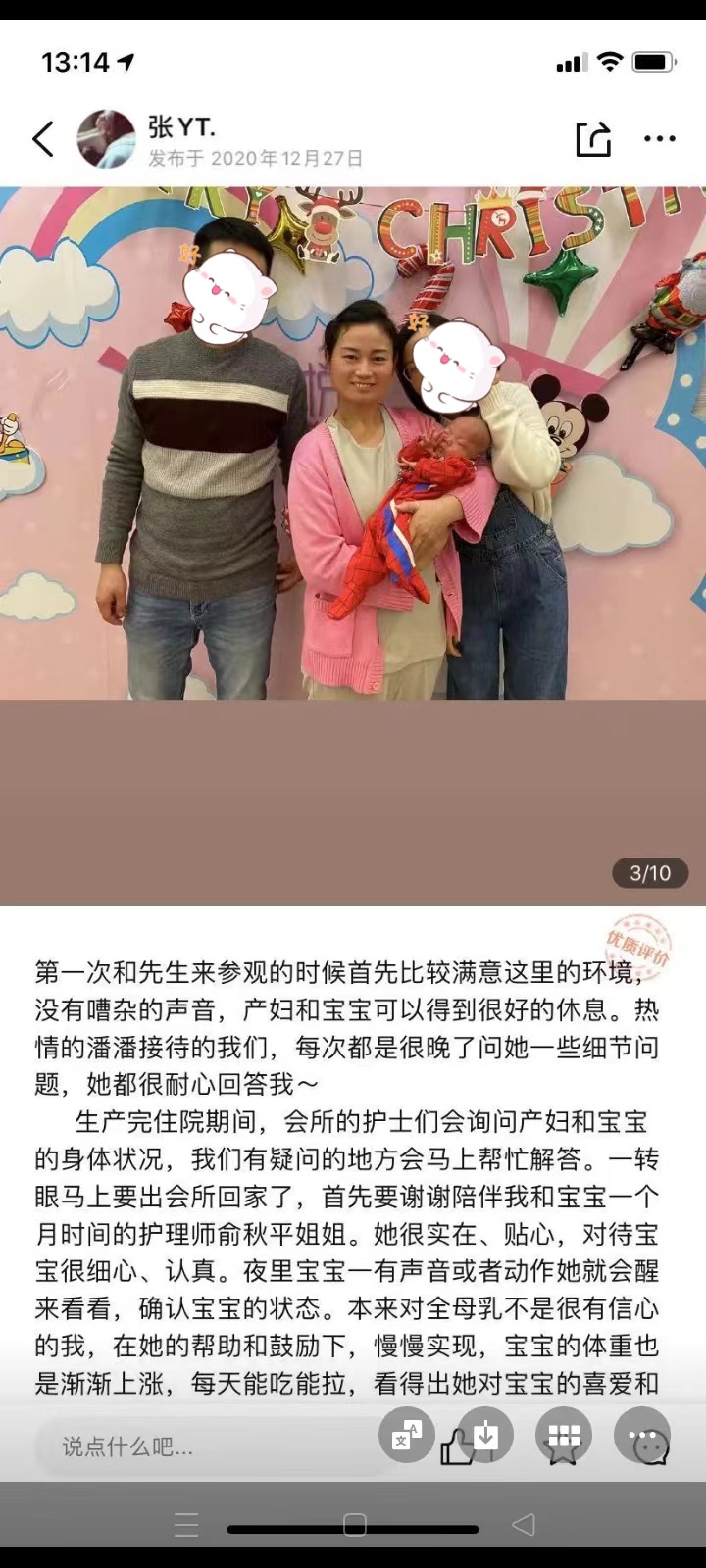 俞阿姨工作生活照10