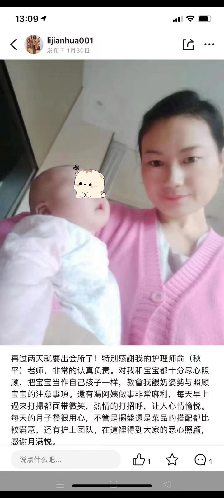 俞阿姨工作生活照9
