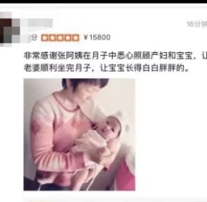张阿姨缩略图3
